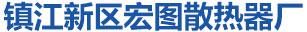 ���ɢ����,�Ͳ�ɢ����,���ɢ��Ƭ�S��